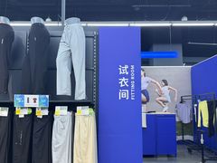 -迪卡侬(大英山店)