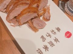 -北京全聚德(和平门店)