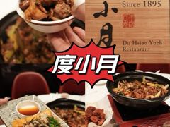 -百老汇美食街