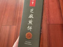 -鼎泰丰(德基广场店)