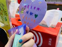 -海底捞火锅(奥体南路店)