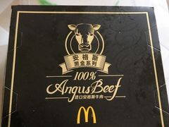 -麦当劳(中山八路店)