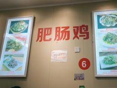 -九里香(三世传承店)