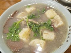 鸭血粉丝汤-金原鸭血粉丝汤·汤包·脆皮烤鸭(南京博物院店)