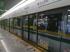 -桂林公园(地铁站)