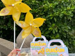 -百年同和·江南点心院(山塘街店)