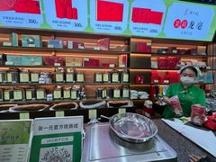 -张一元(总店)
