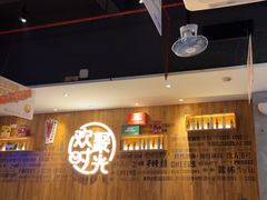 -木屋烧烤(创业店)