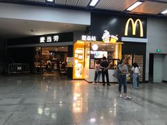 门面-麦当劳(广州新港东路第二分店)