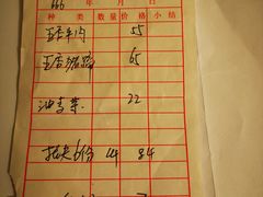 -梁师抿夹王(金阳光店)