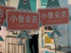 -姚姚酸菜鱼·金戈戈香港豉油鸡(喜荟城联名店)