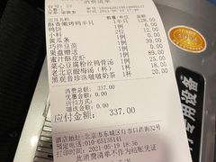 -四季民福烤鸭店(王府井灯市口店)