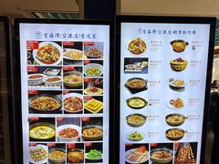 -望海湾鱼头泡饼·天津菜(空港店)