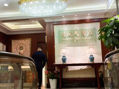 -金时代顺风大酒店(协泰店)