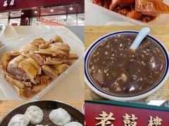-小潘记鸭血粉丝汤