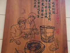 -西安贾三灌汤包·回坊小吃·清真炒菜(北院门总店)