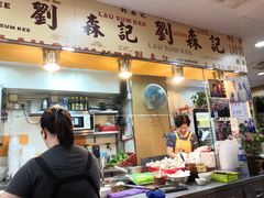 门面-刘森记面家(桂林街店)