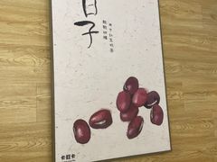 -合肥蜀山万象汇