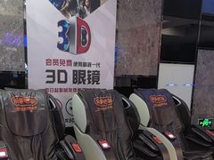 -保利国际影城(万家邻里店)