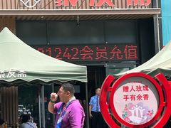 -聚友斋(水晶街店)