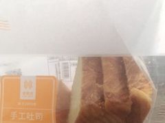 手工吐司-御蝶坊生日蛋糕KNAC(新村店)