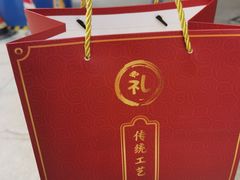 -鑫记婆婆兔·兔头(春熙店)