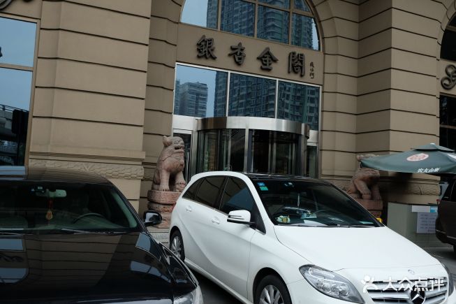 银杏金阁·宴会厅 - 灰太狼打老虎的相册 - 成都结婚 - 大众点评网