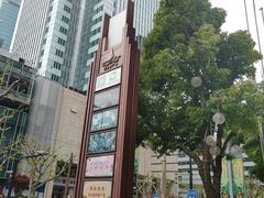 -梅龙镇广场