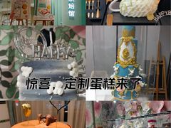 -西檬树SIMON·T轻奢蛋糕(大东方Max店)