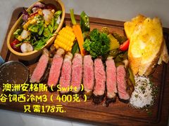 -秀·爱尔兰餐吧(上海路店)