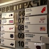 sound town：发现声音的更多可能