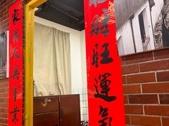-芈重山老火锅(广州首店)