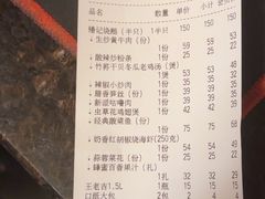 -椿记烧鹅(北门店)