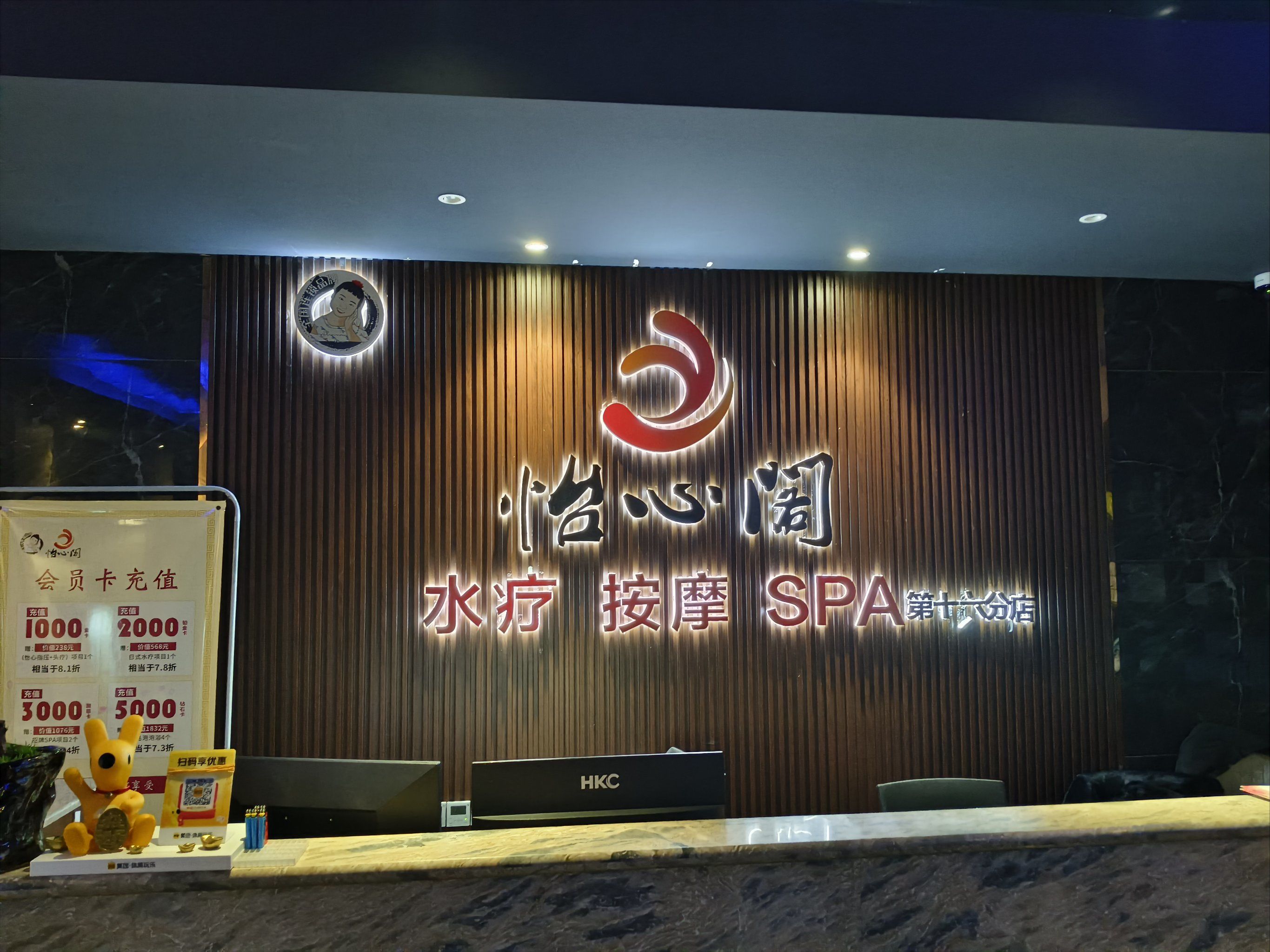 水疗 | 邂逅身心的温柔乡