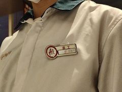 -海底捞火锅(新松江路店)