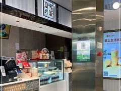 -奈雪的茶(观前街店)