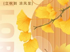 -名流健康高端体检中心·名宾门诊·健康管理