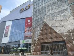 -兰岛广场(白沙路店)