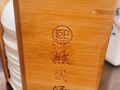 -熙盛源(滨湖万达店)