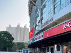 -YONEX苗江运动城(源深店)