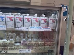 -白色日记·手作酸奶(麦凯乐店)