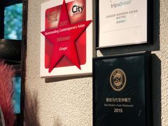 -Ginger(兴国路店)
