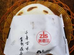 -张老三肉丸糊辣汤(丰登南路店)