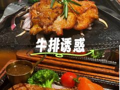 -十分牛西餐·牛扒专门店(光明广场店)