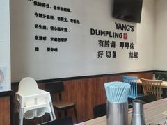 -小杨生煎(香港名都店)