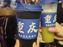 -磁器口古镇
