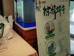 -大鸭梨(天通西苑店)