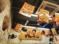 -老龙亭拉面店