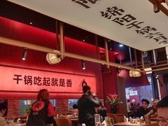 -六月雪干锅(绵阳凯德广场店)