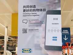 -宜家·瑞典风味餐厅(北京西红门店)